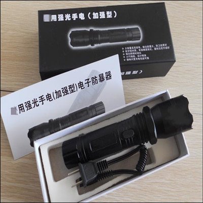 1101型強光電擊防身器